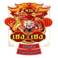 hengheng